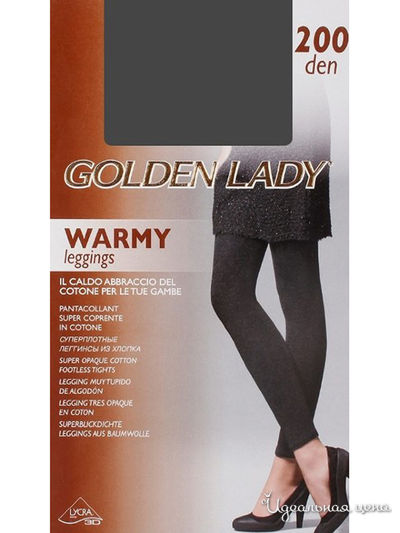 Леггинсы GOLDEN LADY, цвет серый