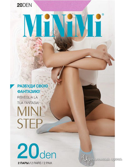 Подследники MINIMI, цвет розовый