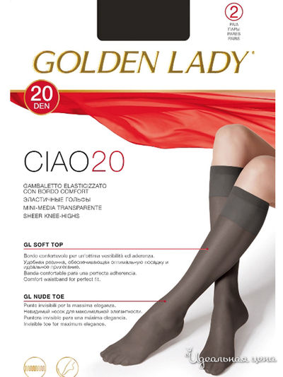 Гольфы, 2 пары GOLDEN LADY, цвет nero