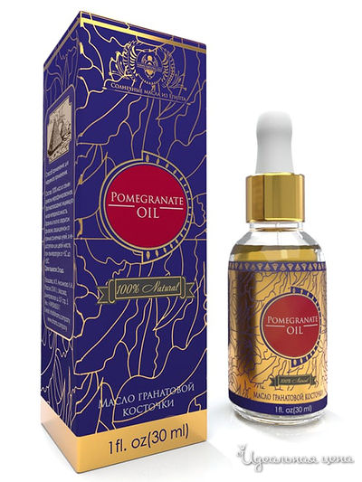 Масло гранатовой косточки, 30 мл, Shams Natural Oils