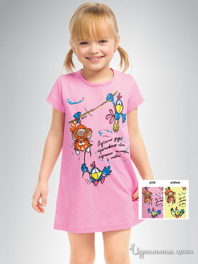 Ночная сорочка Pelican, цвет желтый