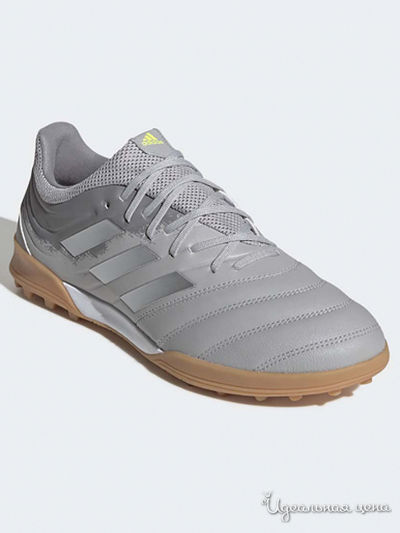 Бутсы Adidas, цвет серый