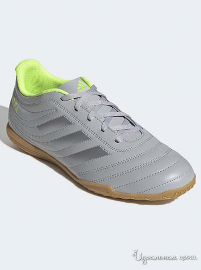 Бутсы Adidas, цвет серый