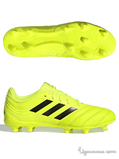 Бутсы Adidas, цвет желтый