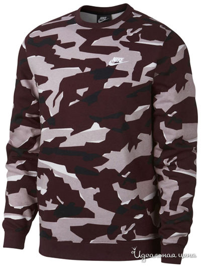 Джемпер Nike, цвет мультиколор