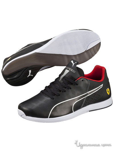 Кроссовки Puma, цвет черный