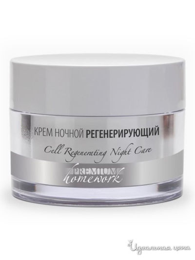 Крем для лица ночной регенерирующий, 50 мл, Premium