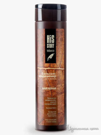 Бальзам-кондиционер для волос Hair Repair, 500 мл, Premium