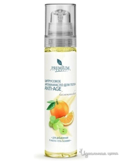 Аромамасло для тела цитрусовое для добавления в масло-гель Базовое Anti-age, 100 мл, Premium