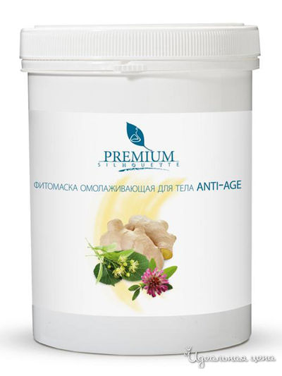 Фитомаска омолаживающая для тела ANTI-AGE, 800 г, Premium