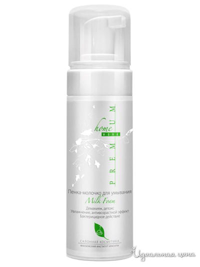 Пенка-молочко для умывания Milk Foam для зрелой жирной кожи, 170 мл, Premium