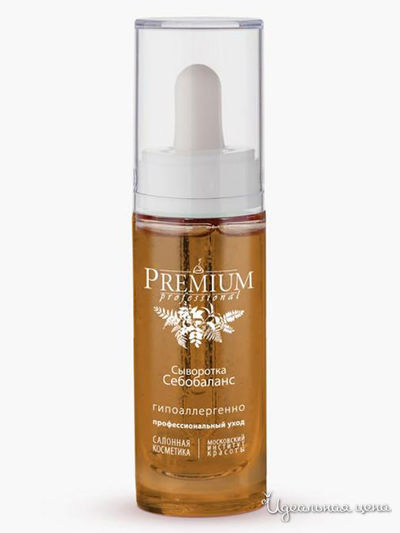Сыворотка для лица Себобаланс, 20 мл, Premium