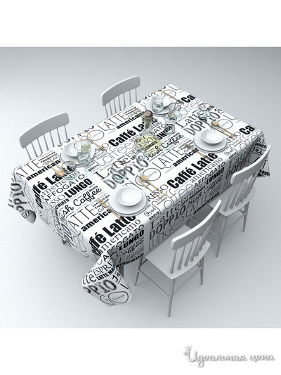 Скатерть "Эспрессо латте капучино", 145*120 см Сирень, цвет мультиколор