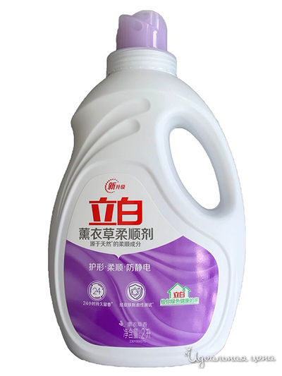 Кондиционер для белья с Лавандой, 2 л, Liby