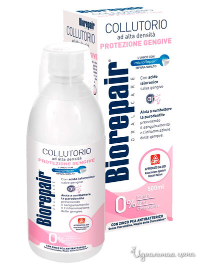 Ополаскиватель для полости рта Уход за деснами, 500 мл, BioRepair