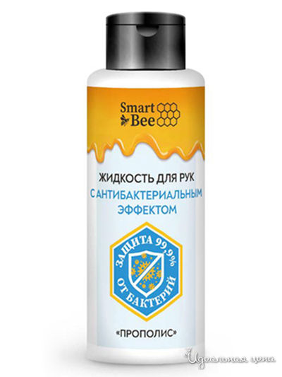 Жидкость с антибактериальным эффектом, 50 мл, Smart Bee