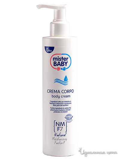 Крем Body cream with dispenser, 250 мл, MISTER BABY