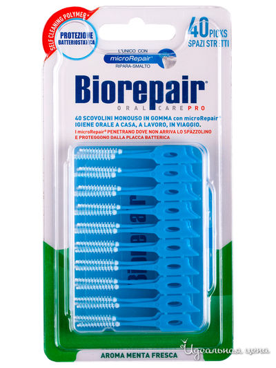 Ершики зауженные одноразовые мягкие Scovolini Monouso in Gomma Stretti, BioRepair