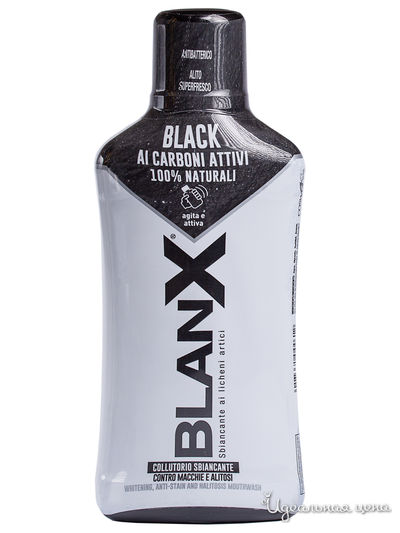 Ополаскиватель отбеливающий BlanX с углем Mouthwash Black Charcoal, Blanx