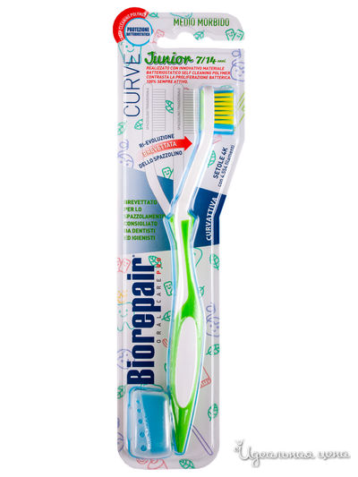 Зубная щетка Изогнутая детская с 12 лет CURVE Junior, BioRepair