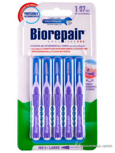 Ершики конические межзубные Scovolini Interdentali Conici, 1,07 мм, BioRepair