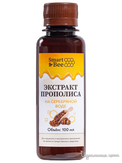 Экстракт прополиса водный на серебряной воде, 100 мл, Smart Bee