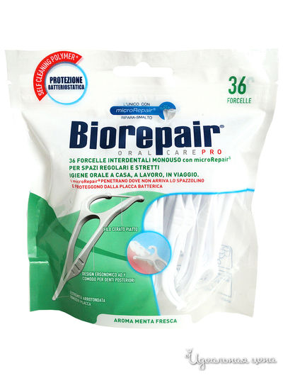 Нити одноразовые межзубные с держателем Forcelle Interdentale Monouso, BioRepair