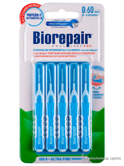 Ершики цилиндрические межзубные Scovolini Interdentali Cilindrici, 0,60 мм, BioRepair