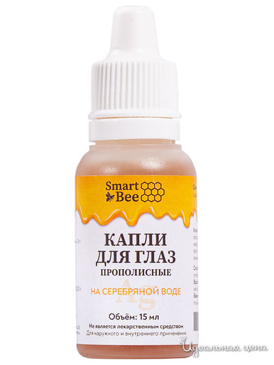 Капли для глаз прополисные на серебряной воде, 15 мл, Smart Bee