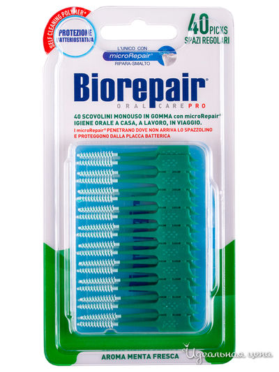 Ершики стандартные одноразовые мягкие Scovolini Monouso in Gomma Regolari, BioRepair