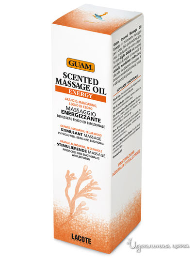 Аромамасло для тела массажное Энергия и Тонус SCENTED MASSAGE OIL ENERGY, 150 мл, GUAM