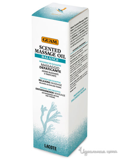 Аромамасло для тела массажное Баланс и Восстановление SCENTED MASSAGE OIL BALANCE, 150 мл, GUAM