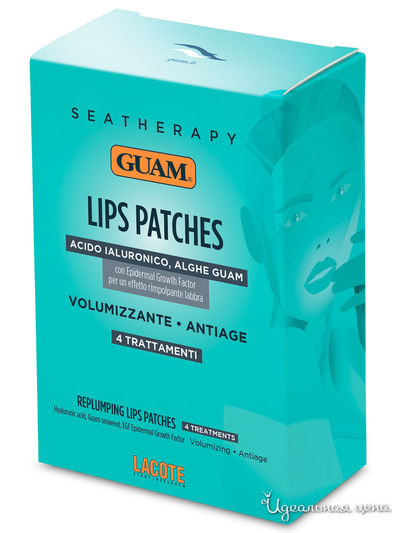 Патчи для увеличения объема губ LIPS PATCHES, 4 шт, GUAM