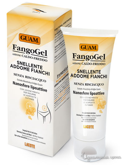 Гель для живота и талии антицеллюлитный контрастный  с липоактивными наносферами, 150 мл, GUAM