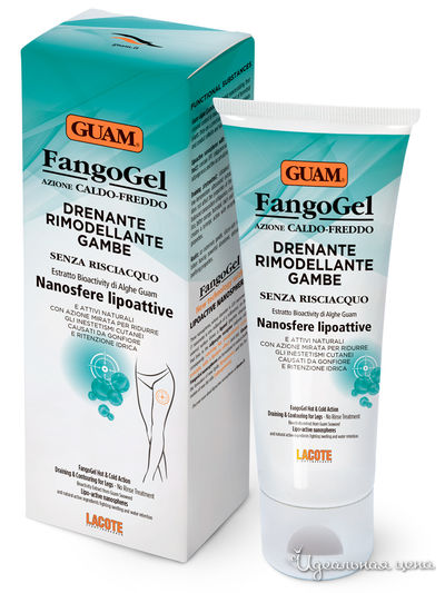 Гель для ног дренажный контрастный с липоактивными наносферами, 200 мл, GUAM