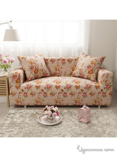 Чехол на диван, 240*290 см Стильный дом, цвет Мультиколор