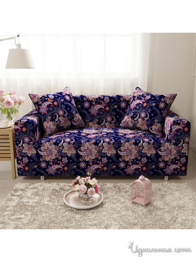 Чехол на диван, 90*140 см Стильный дом, цвет Мультиколор