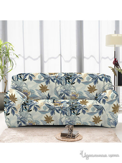 Чехол на диван, 240*290 см Стильный дом, цвет Мультиколор