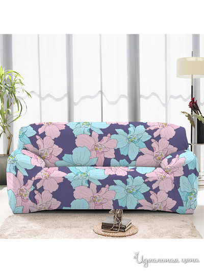Чехол на диван, 145*180 см Стильный дом, цвет Мультиколор