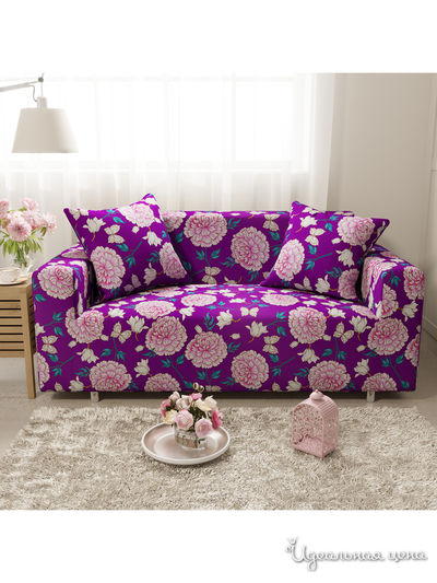 Чехол на диван, 240*290 см Стильный дом, цвет Мультиколор