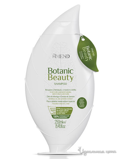Шампунь для волос Органический Anti Age с экстрактом Жасмина и маслом Моринги Shampoo Amend Botanic Beauty Óleo de Moringa e Extrato de Jasmim, 250 мл, Amend