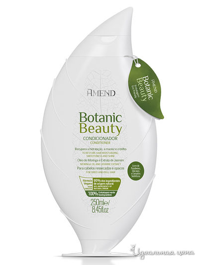 Кондиционер  для волос органический Anti Age с экстрактом Жасмина и маслом Моринги Condicionador Amend Botanic Beauty Óleo de Moringa e Extrato de Jasmim, 250 мл, Amend