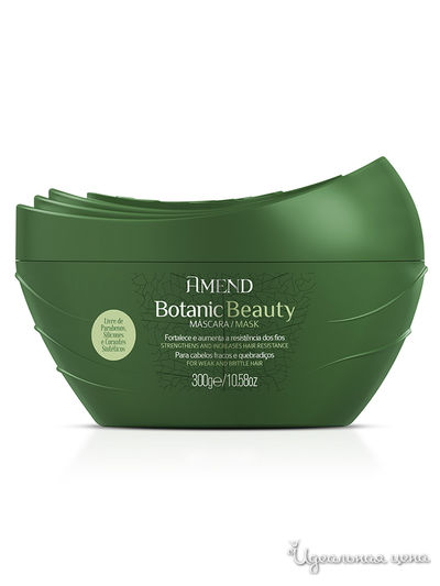 Маска для активного укрепления волос органическая с экстрактами Розмарина и Имбиря Máscara Amend Botanic Beauty Óleo de Monói e Extratos de Alecrim e Gengibre, 300 г, Amend