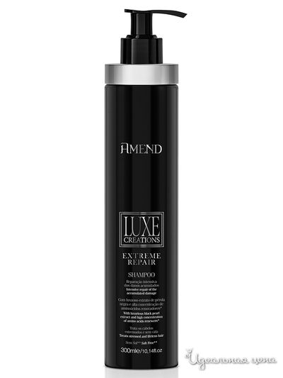 Шампунь регенерирующий для восстановления поврежденных волос Shampoo Luxe Creations Extreme Treatment, 300 мл, Amend