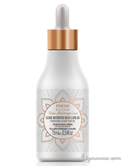 Мсло-эликсир питательное для сухих волос с марокканскими маслами Millenar Óleos Marroquinos Elixir Hair Oil, 75 мл, Amend