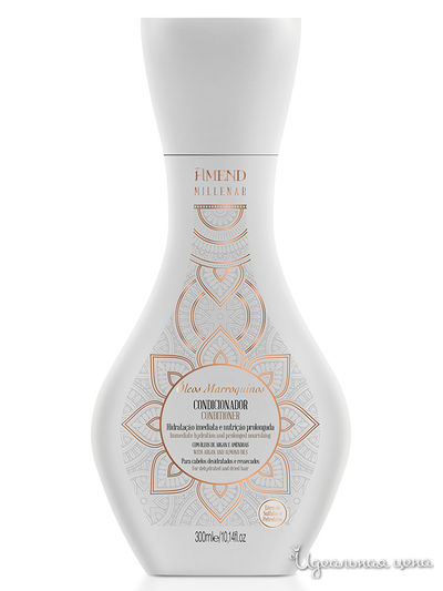 Кондиционер увлажняющий для сухих волос с марокканскими маслами Millenar Óleos Marroquinos Conditioner, 300 мл, Amend