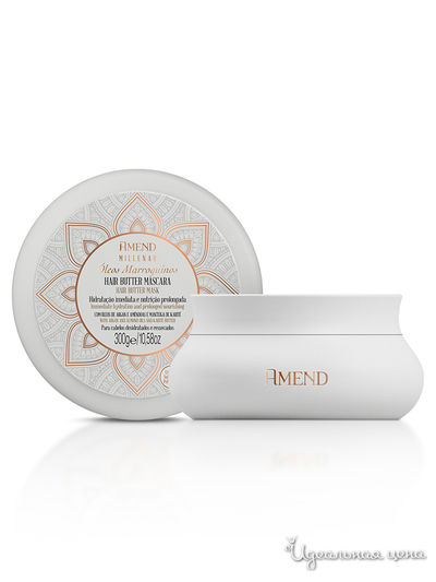 Маска увлажняющая для сухих волос с марокканскими маслами Millenar Óleos Marroquinos Mask, 300 г, Amend