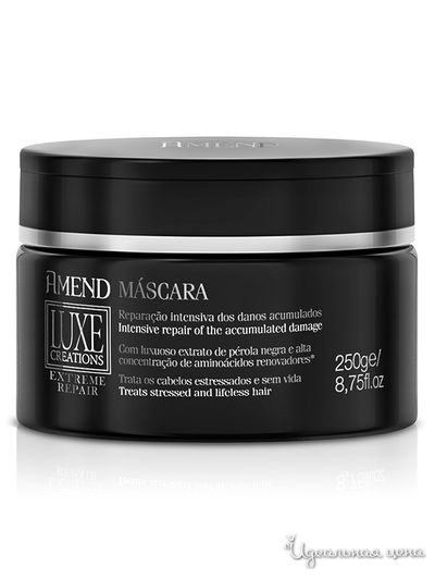 Маска регенерирующая для восстановления поврежденных волос Extreme Repair Mask Luxe Creations, 250 мл, Amend
