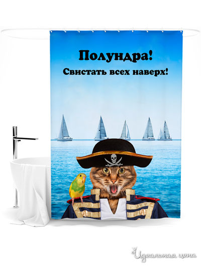 Шторка для ванной, 145*180 см Сирень, цвет мультиколор