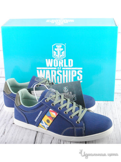 Кроссовки ФЛАЖНЫЕ СИГНАЛЫ, цвет синий